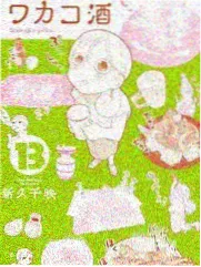 口碑榜第三