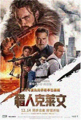 口碑榜第四