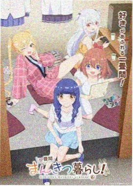 口碑榜第五